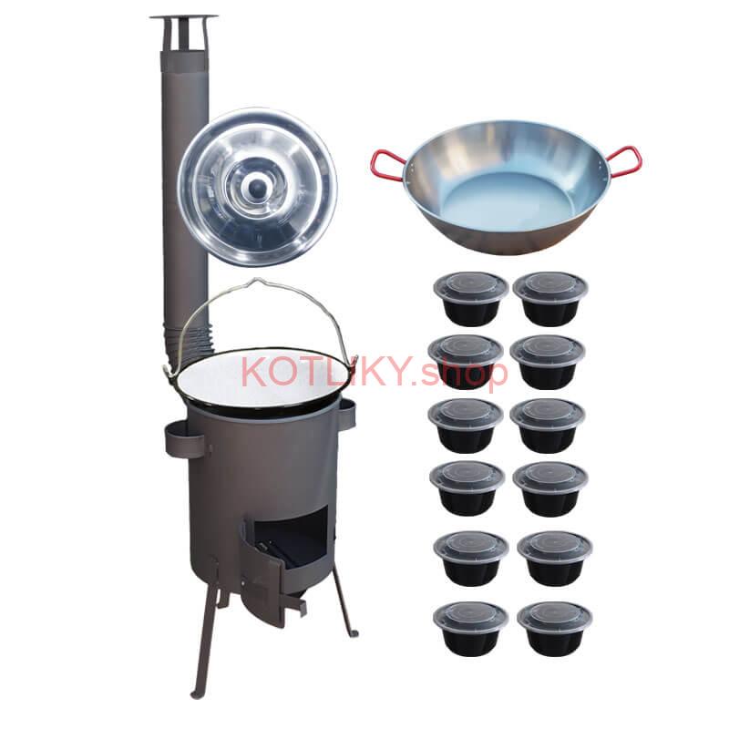 Smaltovaný kotlík 22 L + Panvica PAELLA (WOK) 45 cm + misky 12 ks + žiaruvzdorná kotlina 42 PLUS 600 s roštom na popol 4 mm