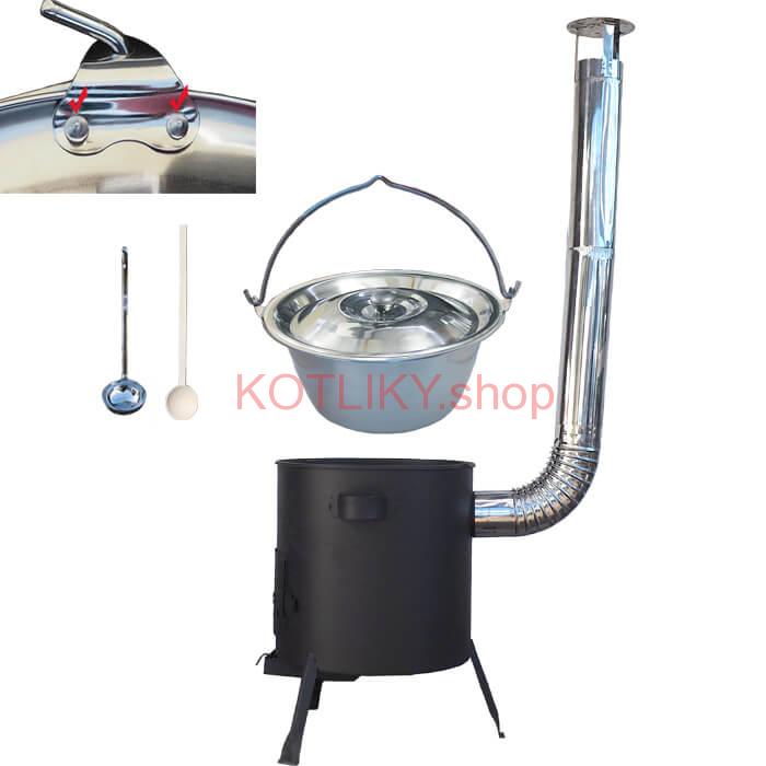 Antikorový kotlík 20 L (0,8 mm) zosilnený s nitmi + žiaruvzdorná kotlina (1 mm) 42 PLUS 600