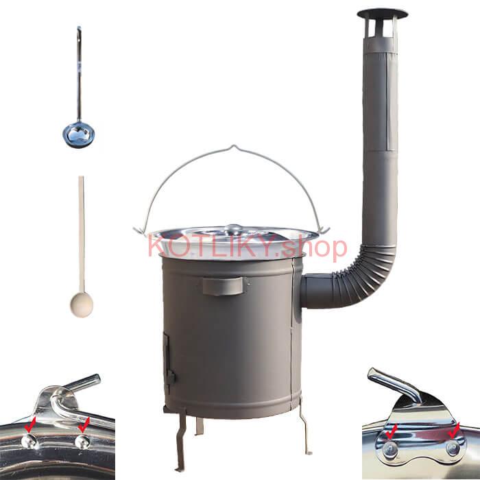 Nerezový kotlík 30 L (0,8 mm) zosilnený s nitmi + hrubostenná (1,5 mm) a žiaruvzdorná kotlina 45 PLUS 600