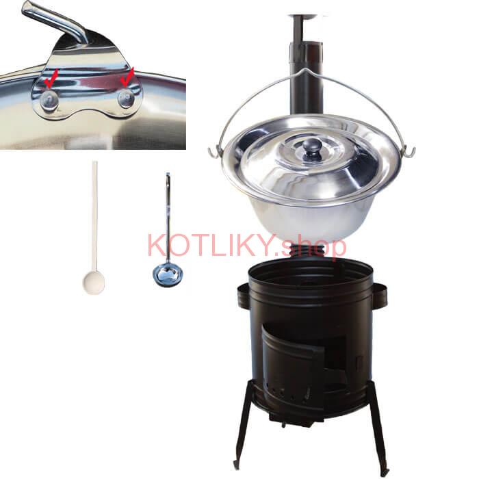 Zosilnený nerezový kotlík 15 L + kotlina 36 cm + naberačka