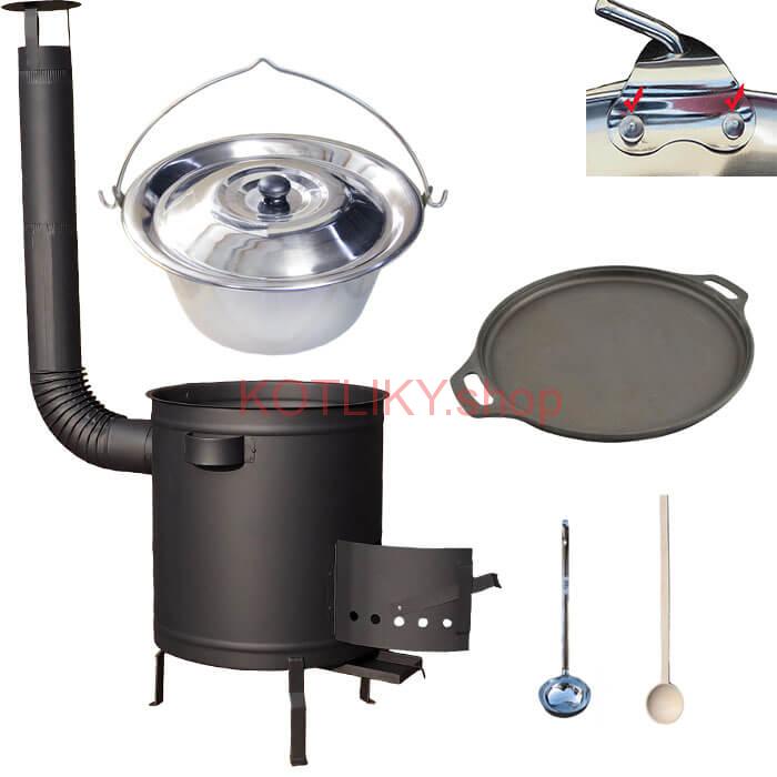 Nerezový kotlík 20 L (0,8 mm) zosilnený s nitmi + Liatinová panvica 43 cm + hrubostenná (1,5 mm) a žiaruvzdorná kotlina 42 PLUS 600