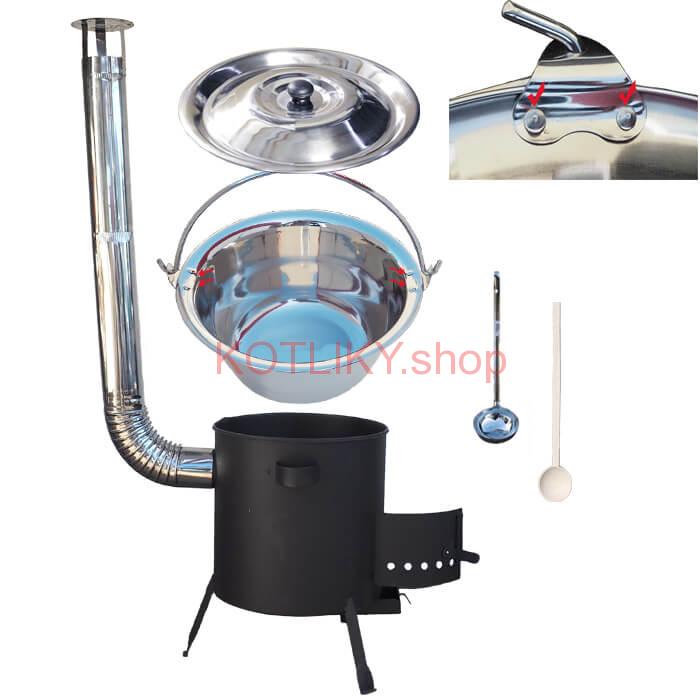 Antikorový kotlík 20 L (0,8 mm) zosilnený s nitmi + žiaruvzdorná kotlina (1 mm) 42 PLUS 600
