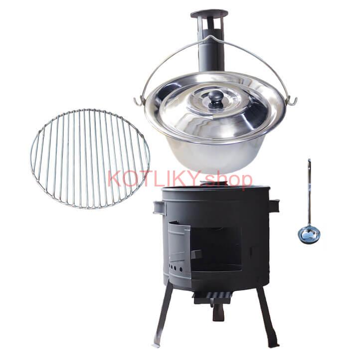 Nerezový kotlík 22 L (0,8 mm) INOX + Nerezový rošt 45 cm + nízka žiaruvzdorná kotlina 42 cm PLUS 600