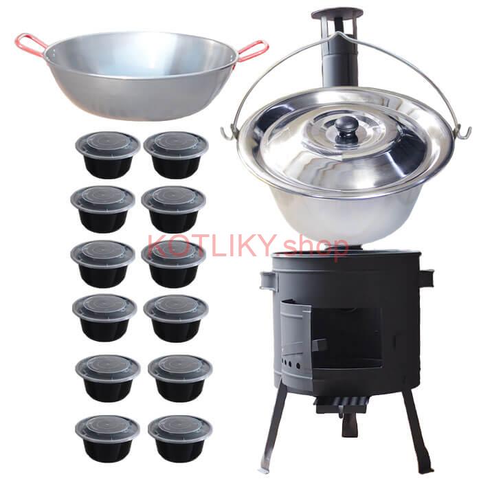 Nerezový kotlík 22 L (0,8 mm) INOX + Panvica PAELLA (WOK) 45 cm + misky 12 ks + nízka kotlina 42 PLUS 600