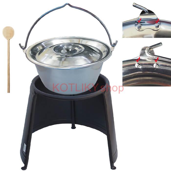 Antikorový kotlík 20 L (0,8 mm) s nitmi + chránič plameňa