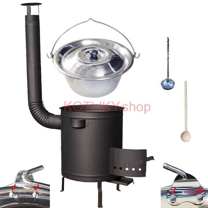Nerezový kotlík 30 L (0,8 mm) zosilnený s nitmi + hrubostenná (1,5 mm) a žiaruvzdorná kotlina 45 PLUS 600