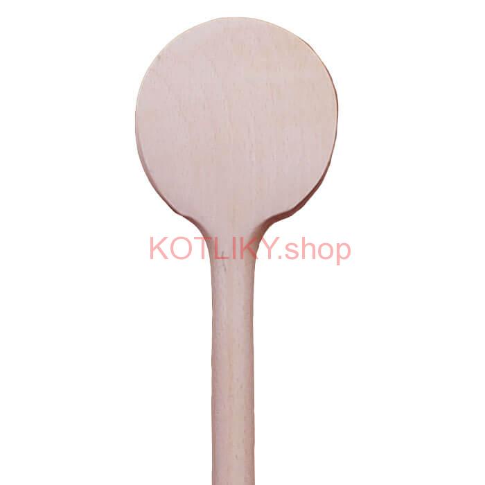 Varecha 80 cm