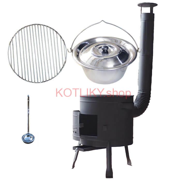 Nerezový kotlík 22 L (0,8 mm) INOX + Nerezový rošt 45 cm + nízka žiaruvzdorná kotlina 42 cm PLUS 600