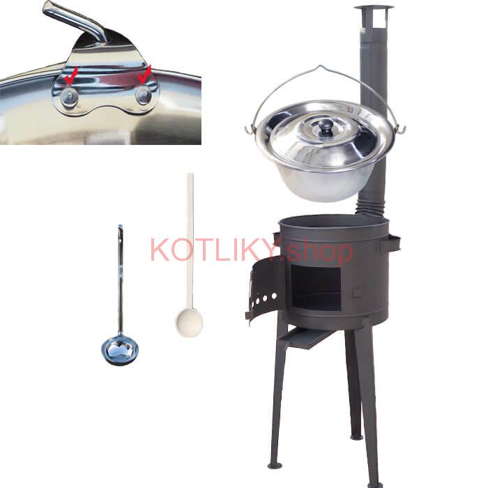 Zosilnený nerezový kotlík 30 L (0,8 mm) + vysoká kotlina 45 PLUS 600